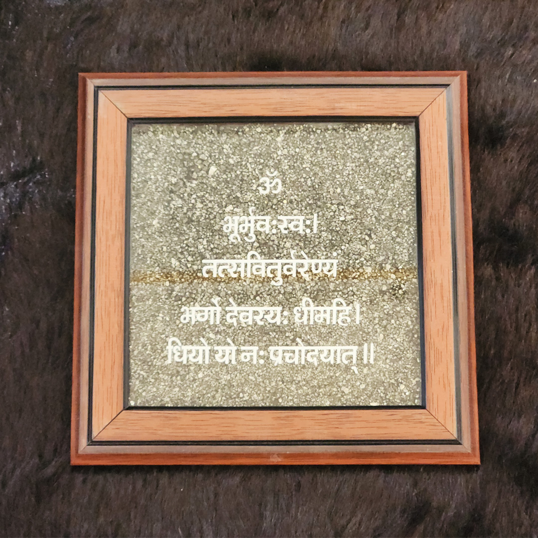Gayantri Mantra Pyrite Wooden Frame